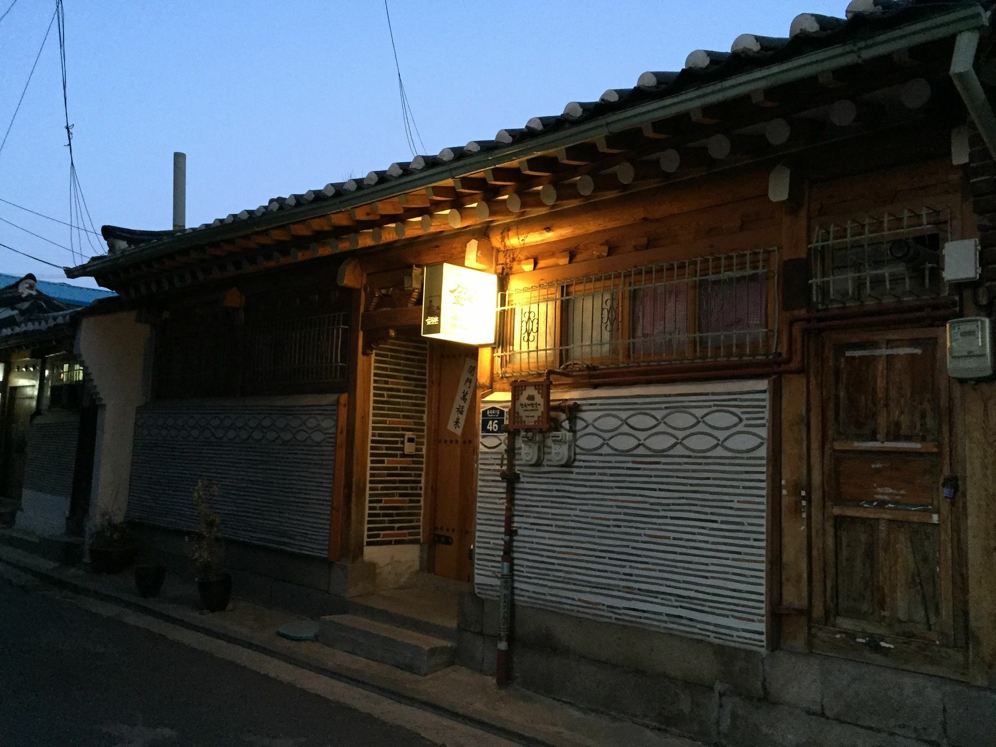 Gongsimga Hanok Guesthouse Seoel Buitenkant foto